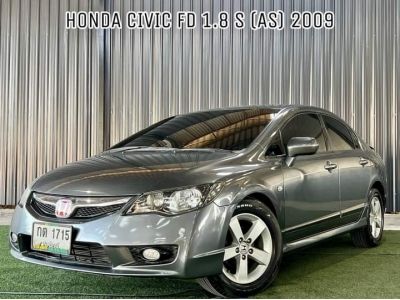 Honda Civic 1.8 S (AS) A/T ปี 2009 รูปที่ 2